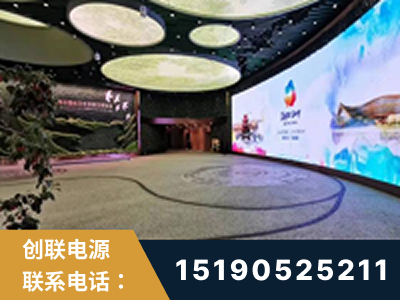 吉林-2019北京世界园艺博览会大屏项目