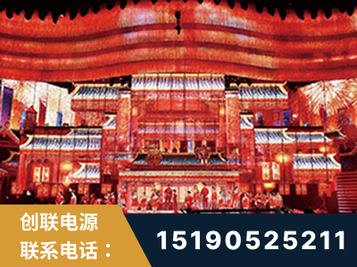 吉林-2021央视春晚舞台项目