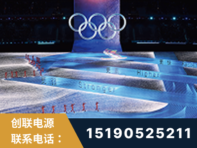 吉林-2022北京冬奥会