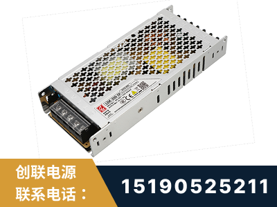 吉林-LED显示屏电源-渠道系列