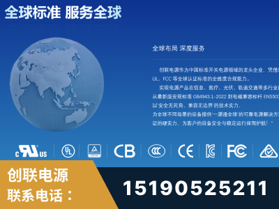 吉林-全球认证与合规能力完整